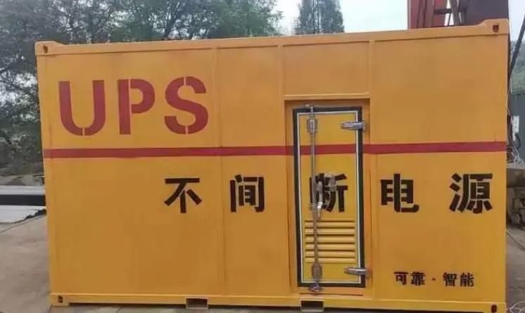 沁水UPS电源（Uninterruptible Power Supply）的作用？