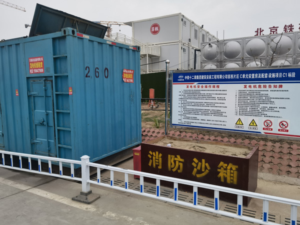 沁水发电机租赁